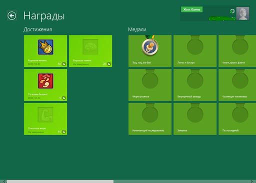 Сапер - Обзор сапёра для Windows 8